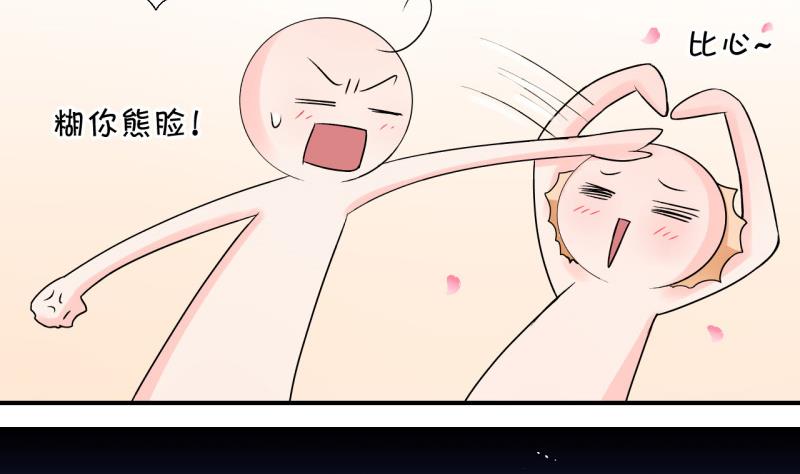 第58话 姚舜禹求 2-第58话