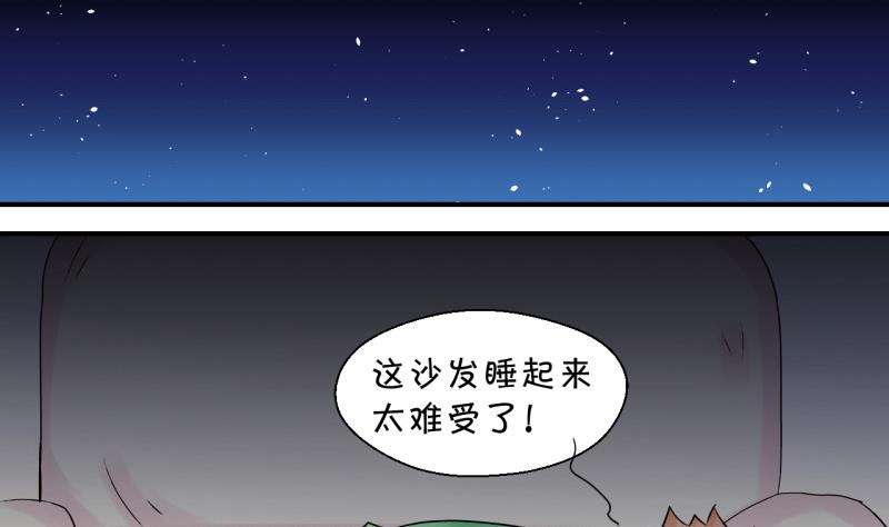 第58话 姚舜禹求 2-第58话