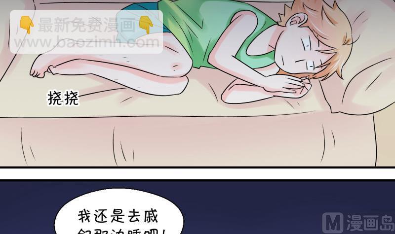 第58话 姚舜禹求 2-第58话