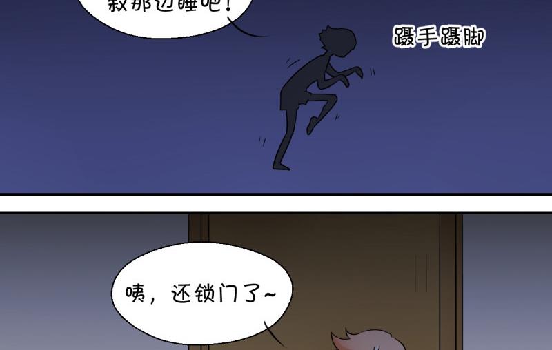 第58话 姚舜禹求 2-第58话