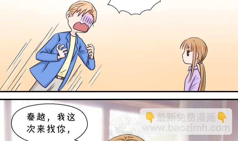 第58话 姚舜禹求 2-第58话