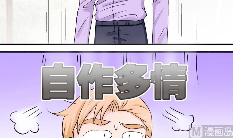 第58话 姚舜禹求 2-第58话