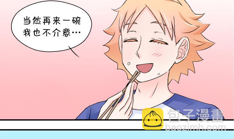 第60话 姚舜禹的桃花 2-第60话