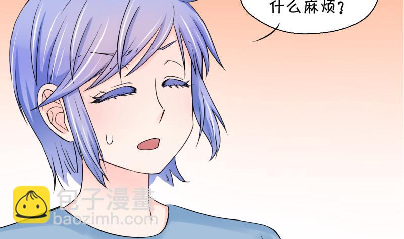 第60话 姚舜禹的桃花 2-第60话