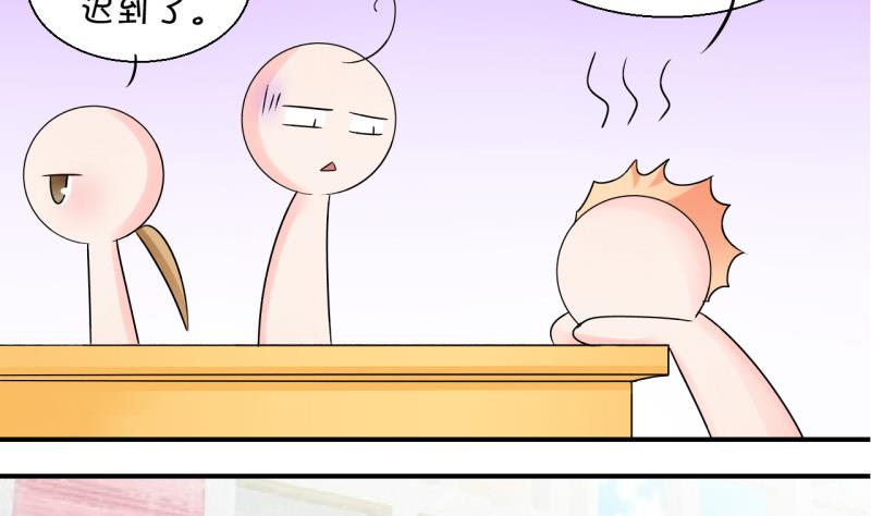 第60话 姚舜禹的桃花 2-第60话