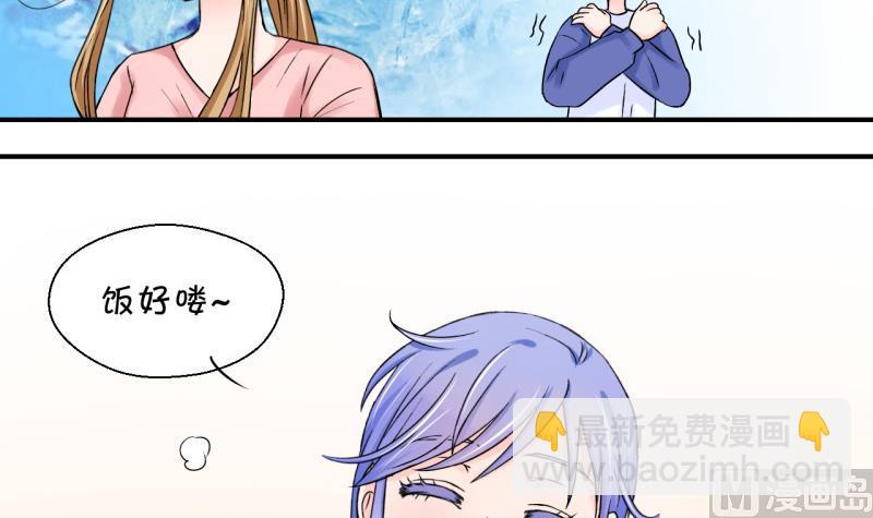 第60话 姚舜禹的桃花 2-第60话