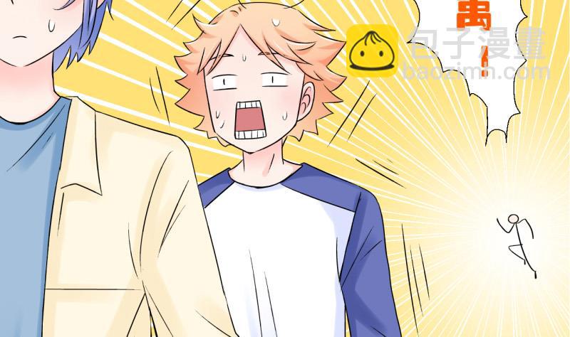 第60话 姚舜禹的桃花 2-第60话