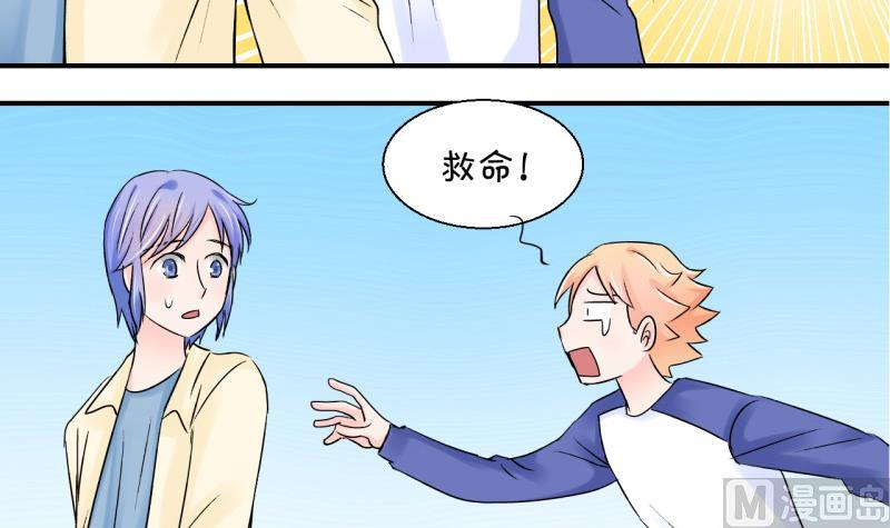 第60话 姚舜禹的桃花 2-第60话