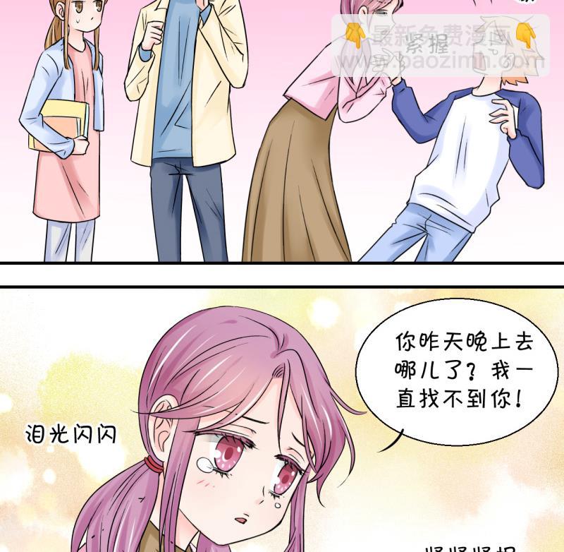 第60话 姚舜禹的桃花 2-第60话