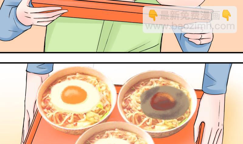 第60话 姚舜禹的桃花 2-第60话