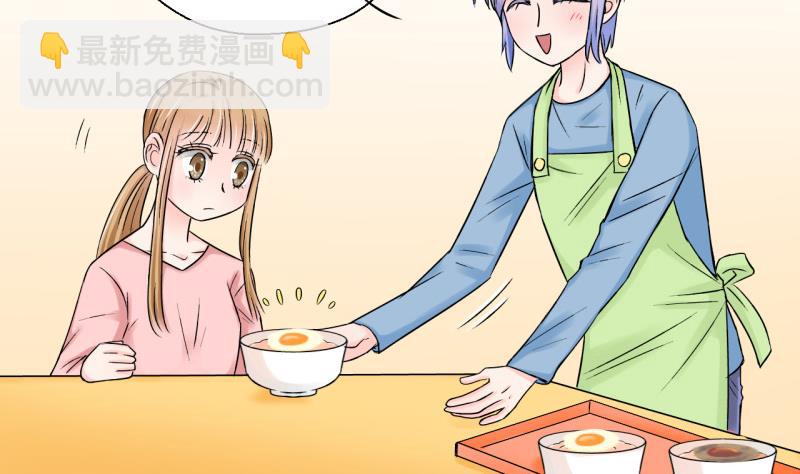 第60话 姚舜禹的桃花 2-第60话