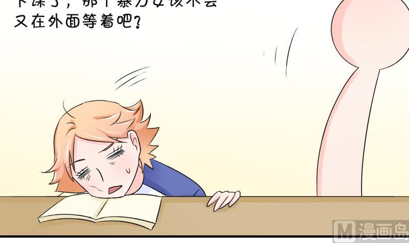 第62话 邵彤来A大了 2-第62话