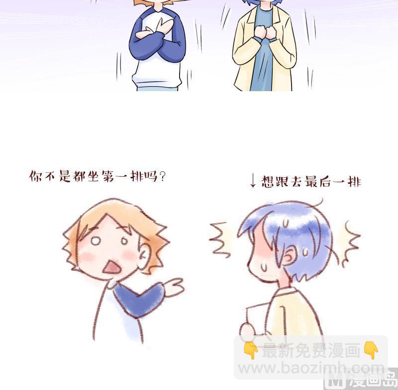 第62话 邵彤来A大了 2-第62话