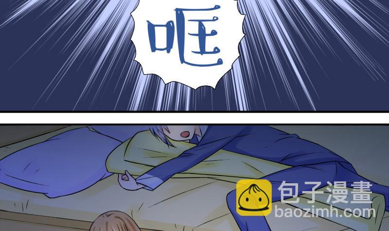 第64话 经历同床共枕 2-第64话