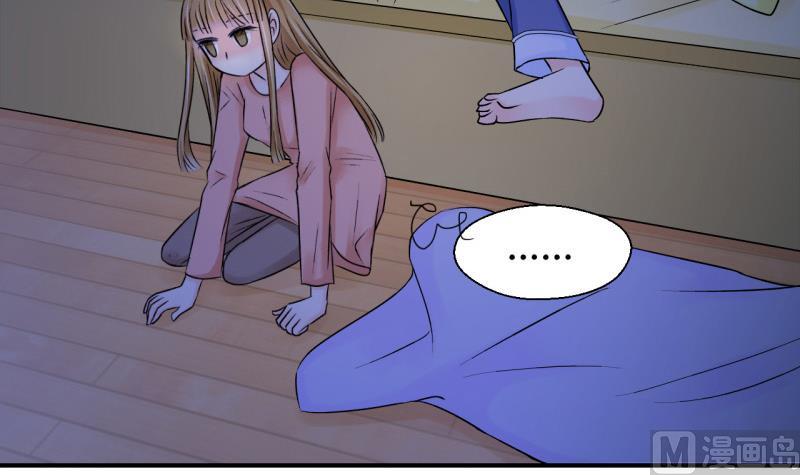 第64话 经历同床共枕 2-第64话