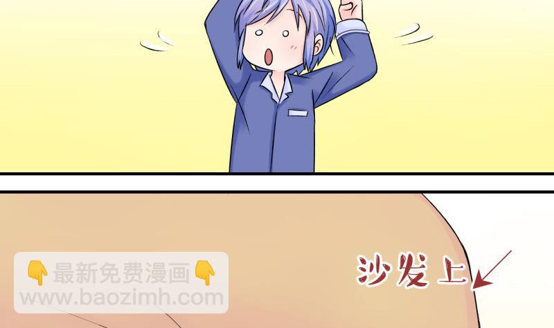 第64话 经历同床共枕 2-第64话