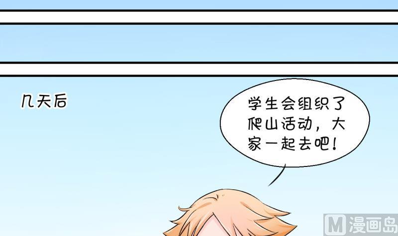 第64话 经历同床共枕 2-第64话