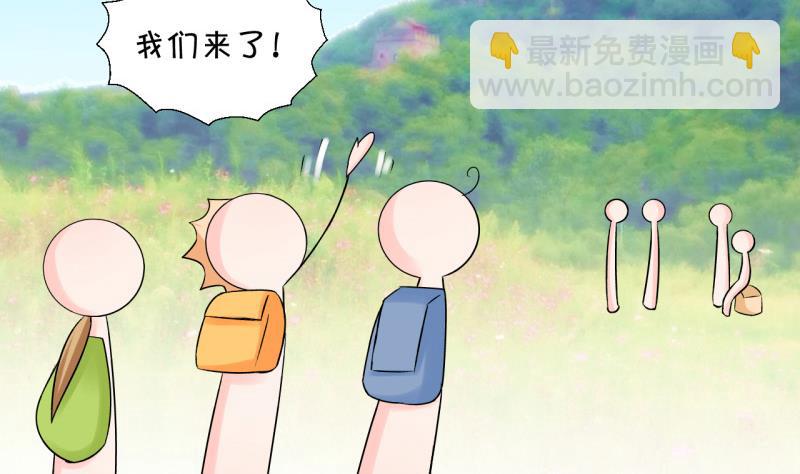 第64话 经历同床共枕 2-第64话