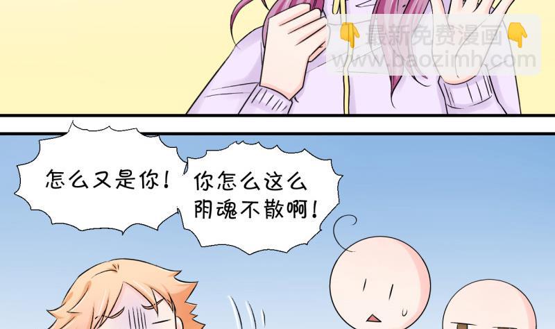 第64话 经历同床共枕 2-第64话