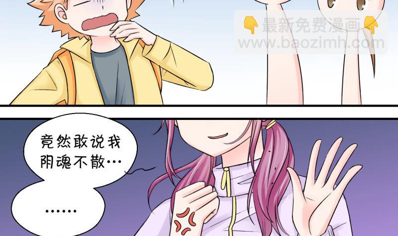 第64话 经历同床共枕 2-第64话