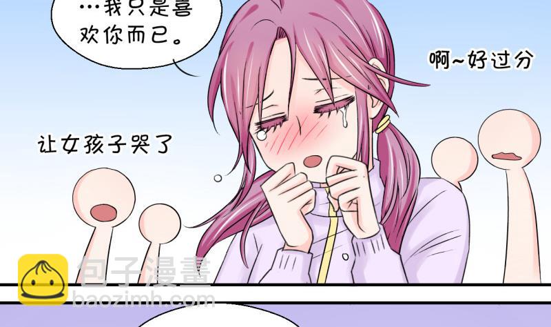 第64话 经历同床共枕 2-第64话