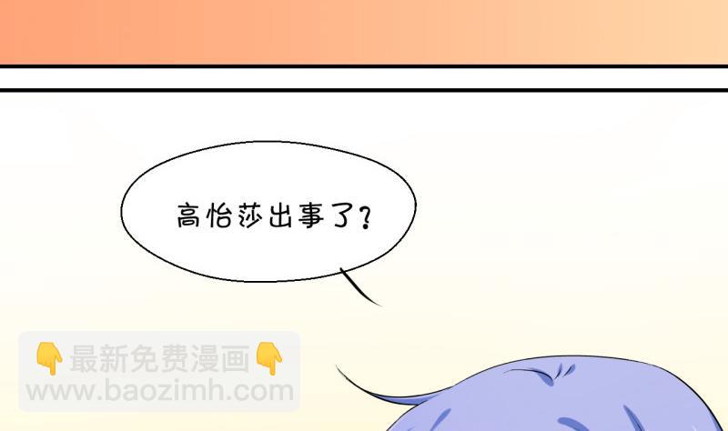 第64话 经历同床共枕 2-第64话