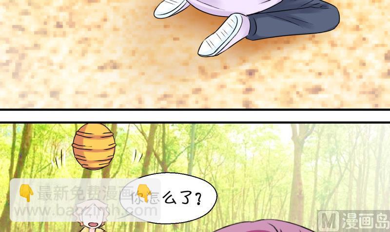 第64话 经历同床共枕 2-第64话