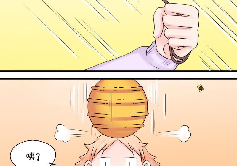 第64话 经历同床共枕 2-第64话