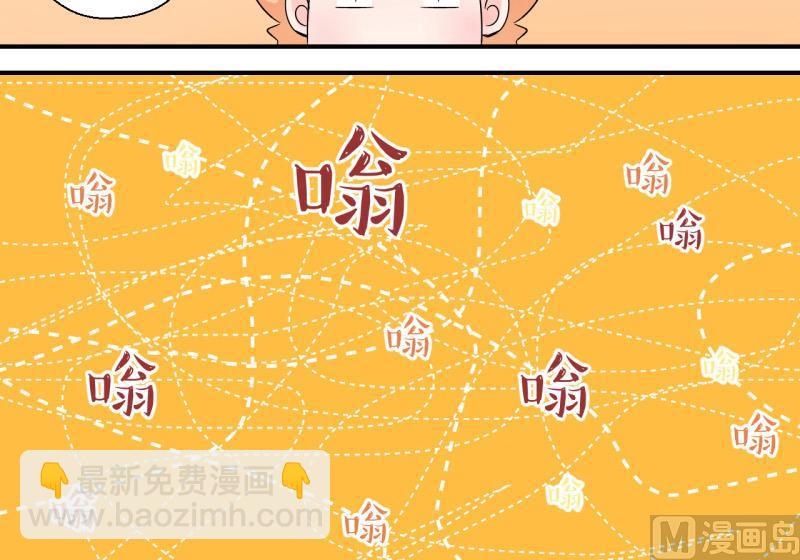 第64话 经历同床共枕 2-第64话