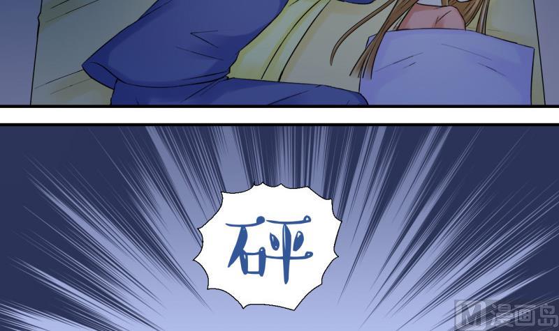 第64话 经历同床共枕 2-第64话