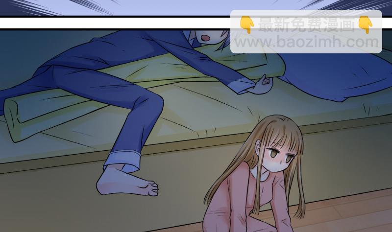 第64话 经历同床共枕 2-第64话