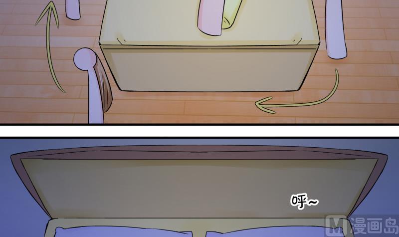 第64话 经历同床共枕 2-第64话