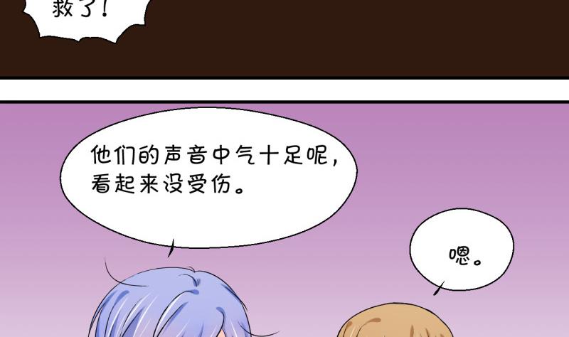 第66话 亲自己的感觉 2-第66话