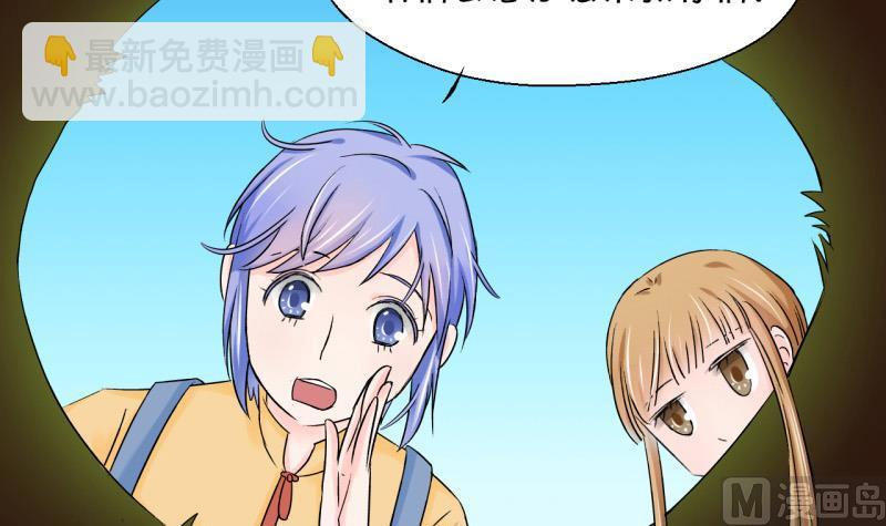 第66话 亲自己的感觉 2-第66话