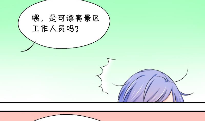 第66话 亲自己的感觉 2-第66话