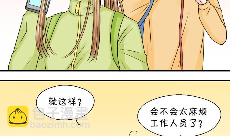 第66话 亲自己的感觉 2-第66话