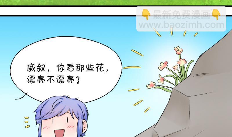 第66话 亲自己的感觉 2-第66话