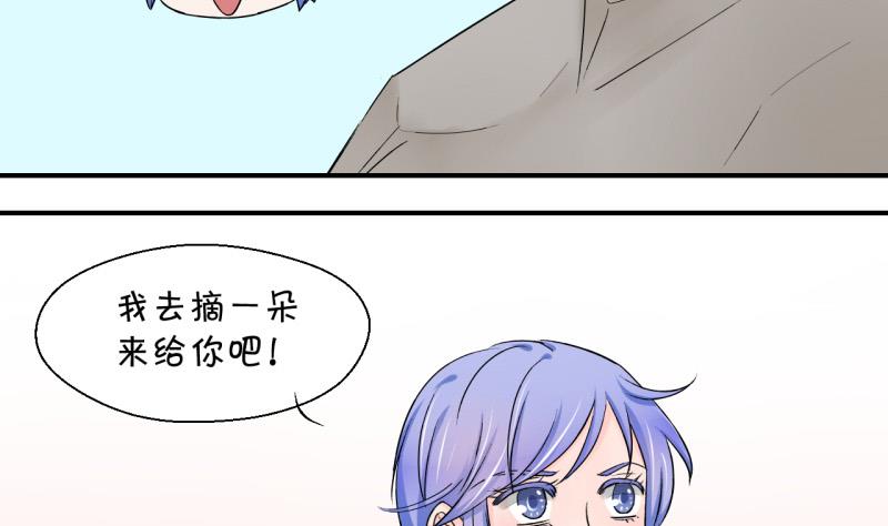 第66话 亲自己的感觉 2-第66话