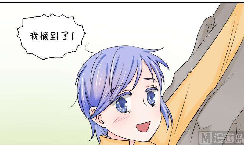 第66话 亲自己的感觉 2-第66话