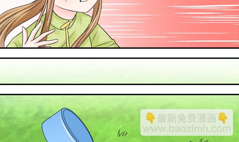 第66话 亲自己的感觉 2-第66话