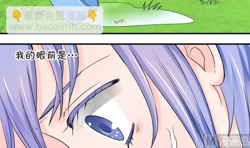 第66话 亲自己的感觉 2-第66话