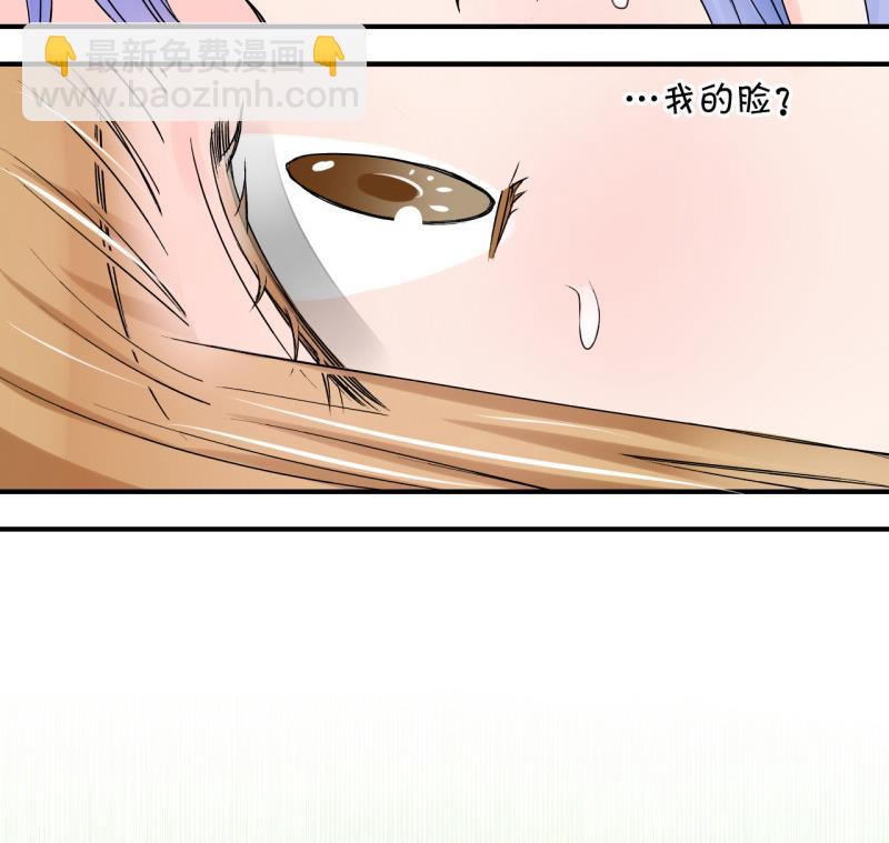 第66话 亲自己的感觉 2-第66话