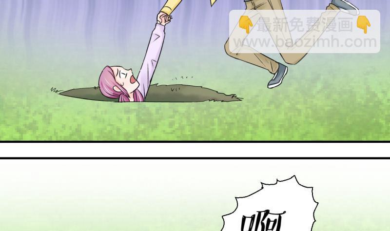 第66话 亲自己的感觉 2-第66话