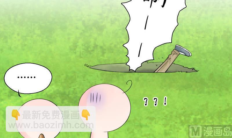 第66话 亲自己的感觉 2-第66话