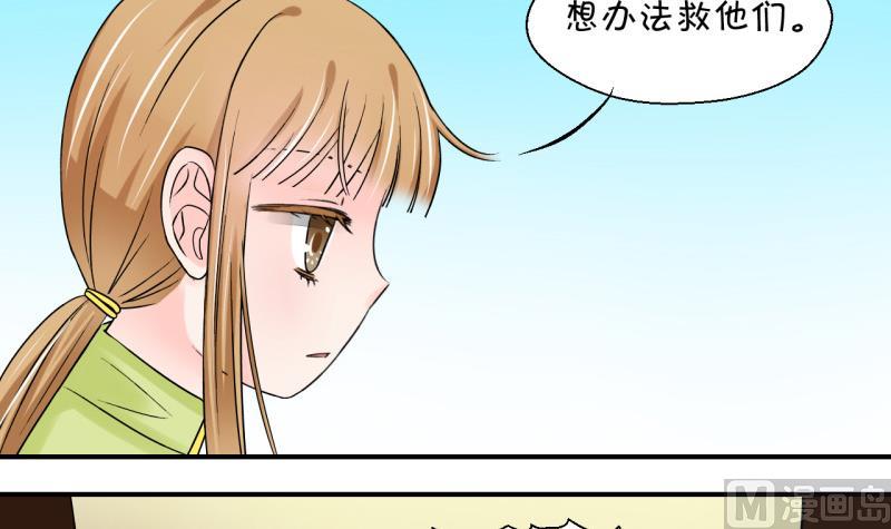 第66话 亲自己的感觉 2-第66话