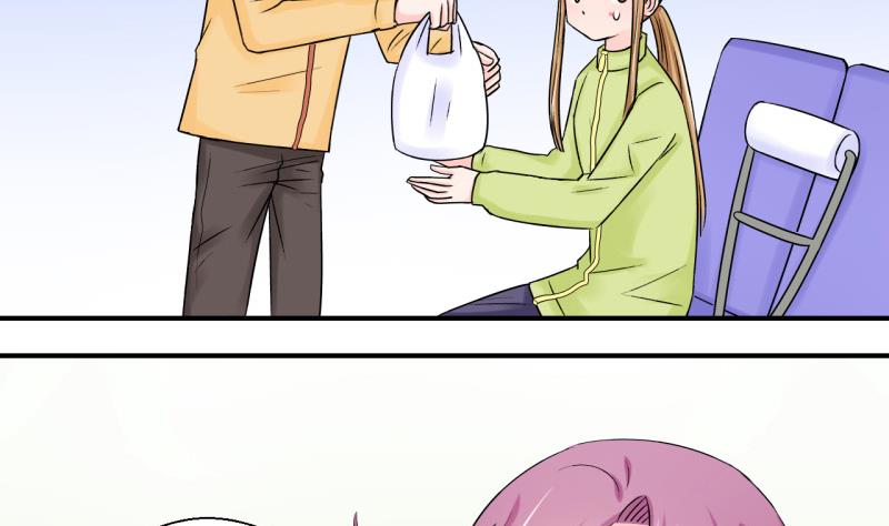 第68话 高怡莎的来意 2-第68话