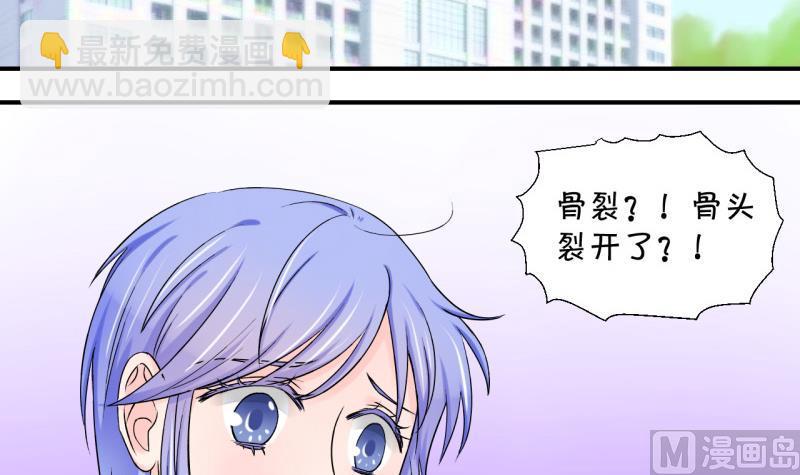 第68话 高怡莎的来意 2-第68话