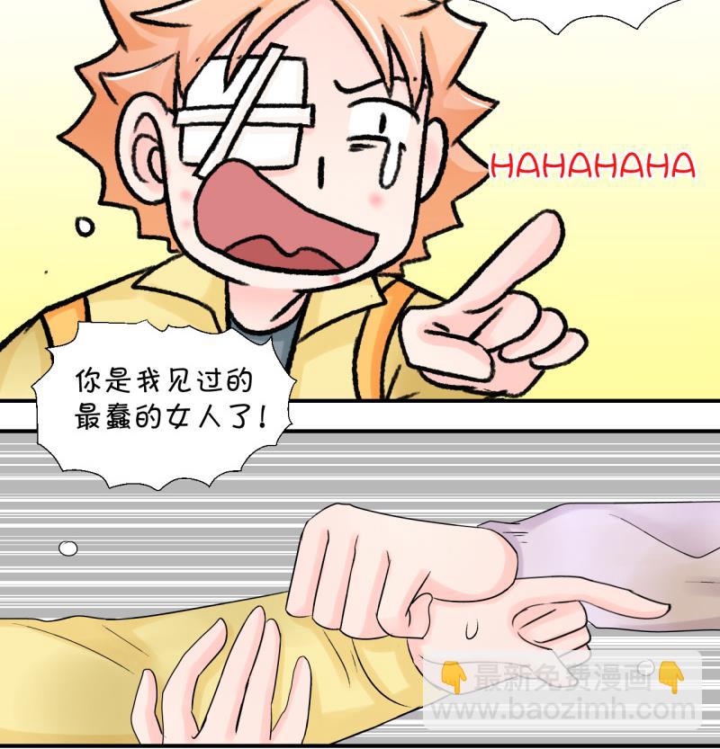 第68话 高怡莎的来意 2-第68话