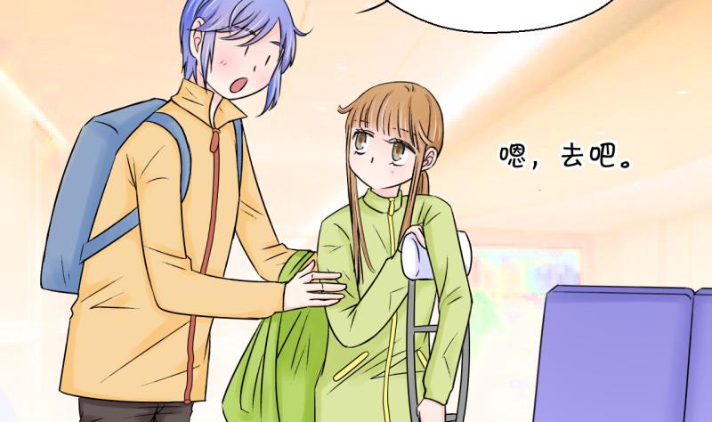 第68话 高怡莎的来意 2-第68话