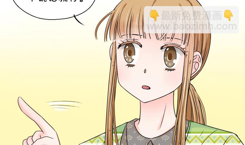 第70话 又见男神妈妈 2-第70话